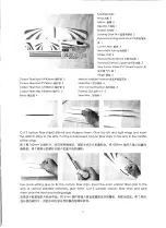 Предварительный просмотр 2 страницы Red Eagle Dragonfly-1 EPP Instruction Manual