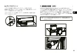 Preview for 87 page of Red Sea MAX NANO Complete Plug & Play Open Top Reef System Installation And Operation Manual