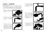 Preview for 88 page of Red Sea MAX NANO Complete Plug & Play Open Top Reef System Installation And Operation Manual