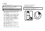 Preview for 102 page of Red Sea MAX NANO Complete Plug & Play Open Top Reef System Installation And Operation Manual