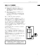 Preview for 7 page of Red Sea REEFER P 500 Assembly And Installation Instructions Manual