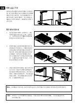 Preview for 8 page of Red Sea REEFER XXL LED Assembly Manual