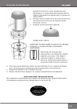 Preview for 13 page of Redmond RCR-3801 Instructions For Use Manual