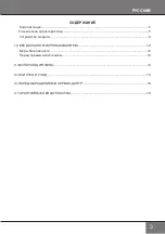 Preview for 3 page of Redmond RF-504 Instructions For Use Manual