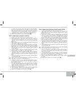 Предварительный просмотр 149 страницы Redmond RFP-3907-E User Manual