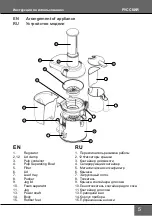 Preview for 5 page of Redmond RJ-M906 Instructions For Use Manual