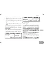 Preview for 83 page of Redmond RK-G168-E User Manual