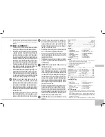 Предварительный просмотр 115 страницы Redmond RMC-250E User Manual