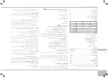 Preview for 133 page of Redmond RMC-M10 User Manual