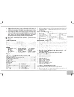 Предварительный просмотр 71 страницы Redmond RMC-M4510 User Manual