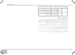 Предварительный просмотр 218 страницы Redmond RMC-M4510DE User Manual