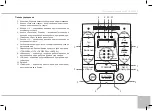 Предварительный просмотр 9 страницы Redmond RMC-PM180 User Manual