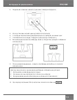 Preview for 13 page of Redmond RS-715 Instructions For Use Manual