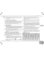 Preview for 67 page of Redmond RS-730-E User Manual