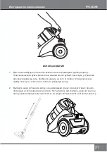 Предварительный просмотр 21 страницы Redmond RV-308 Instructions For Use Manual