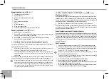 Preview for 150 page of Redmond SkyKettle RK-M170S-E User Manual