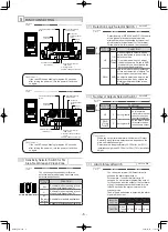 Preview for 6 page of Redwall SIP-100 Installation Instructions Manual