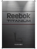 Reebok TITANIUM CONSOLE TX1.0 User Manual preview