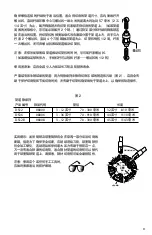 Preview for 9 page of REED 03304 Operating Instructions Manual