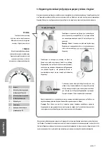 Preview for 42 page of Reer Multimax 2 in 1 -travel Operating Manual