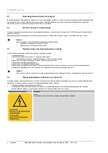 Preview for 42 page of Reflex EEHR 2,0 KW Operating Manual