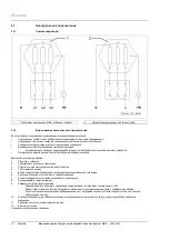 Preview for 46 page of Reflex EEHR 2,0 KW Operating Manual