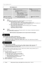 Preview for 48 page of Reflex EEHR 2,0 KW Operating Manual