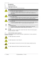 Preview for 112 page of Reflex Exdirt D 100 Operating Manual