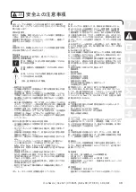 Preview for 39 page of Reflex Refix C-DE Series Instructions For Use Manual