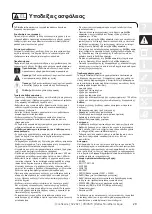 Preview for 29 page of Reflex Storatherm Aqua Instructions For Use Manual