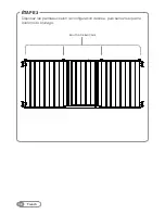 Предварительный просмотр 18 страницы Regalo 1175 Owner'S Manual