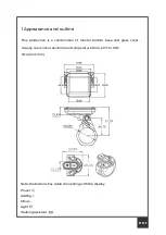 Предварительный просмотр 2 страницы Reid E Trail 2.0 Display Manual