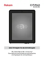 Rekam CiTiPAD 3G-905 BQ User Manual preview