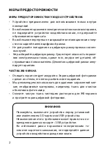 Preview for 2 page of Rekam Deja View SL770 User Manual