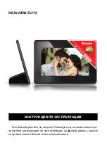 Предварительный просмотр 1 страницы Rekam DEJA VIEW SL775 User Manual