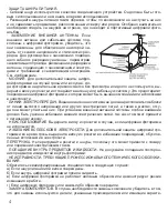 Предварительный просмотр 4 страницы Rekam DejaView HD-800 User Manual