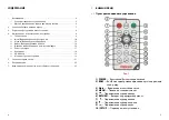 Предварительный просмотр 3 страницы Rekam VisaVis L-137 User Manual