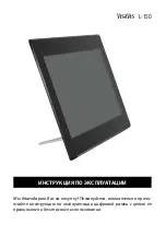 Предварительный просмотр 1 страницы Rekam VisaVis L-150 User Manual