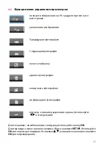 Предварительный просмотр 11 страницы Rekam VisaVis L-170 User Manual