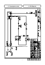 Preview for 22 page of REMEZA RFD 1000 Instruction Manual