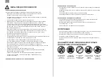 Preview for 2 page of REMEZair MultiShine Light RMGC-01 User Manual