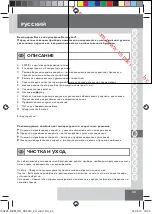 Preview for 45 page of Remington AC5010 Quick Manual