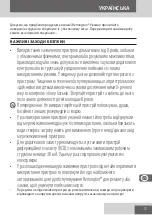 Предварительный просмотр 77 страницы Remington AC9140B User Manual