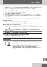 Предварительный просмотр 73 страницы Remington Botanicals CI5860 Manual