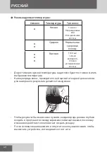 Preview for 6 page of Remington CB7400 Manual