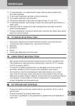 Preview for 9 page of Remington CB7400 Manual