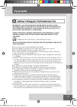 Preview for 57 page of Remington CI151 Manual