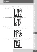 Preview for 75 page of Remington CI606 Manual