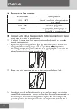 Preview for 90 page of Remington CI606 Manual