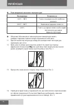 Preview for 106 page of Remington CI606 Manual